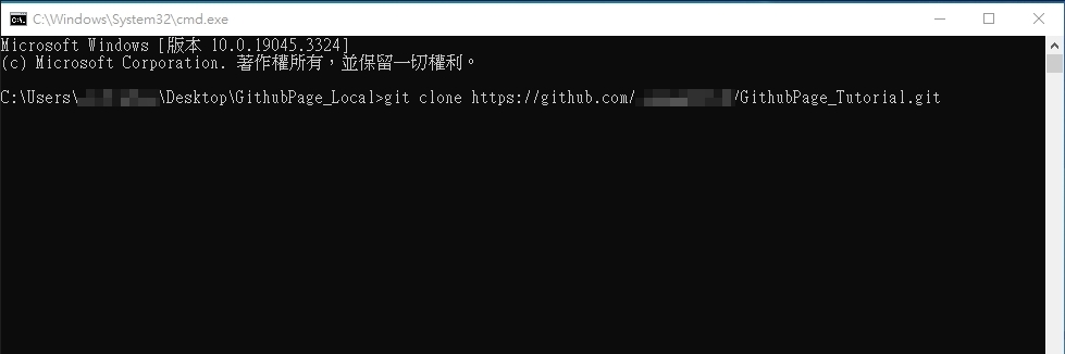 14_GitClone