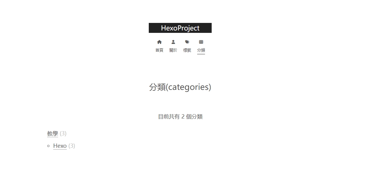 CategoriesPageDemo_3