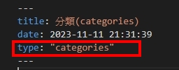 CategoriesPageSet_4