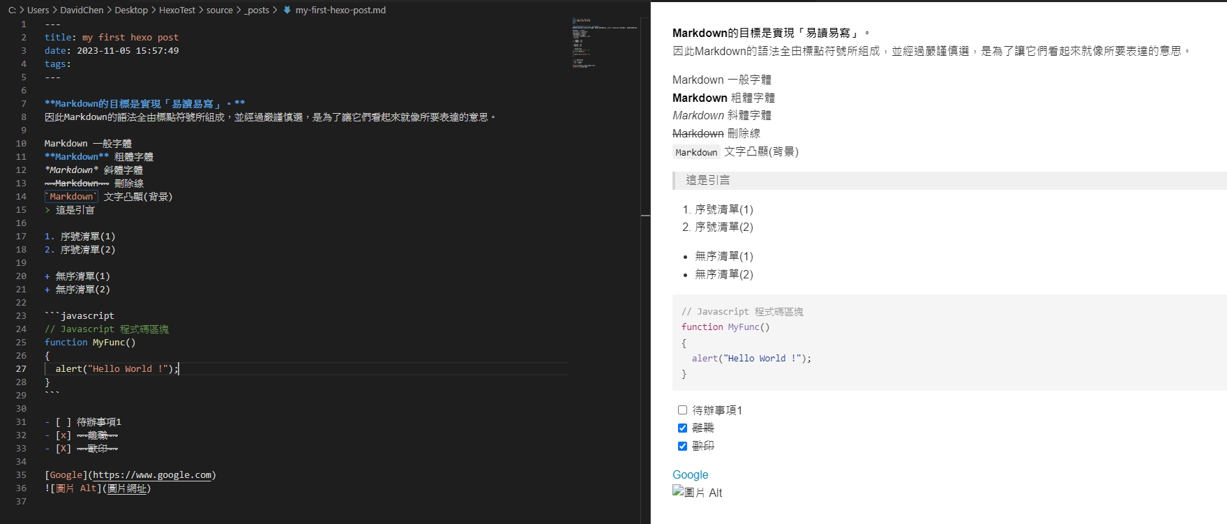 EditContent_3