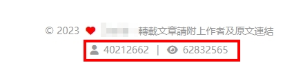 busuanzi_count_demo_12