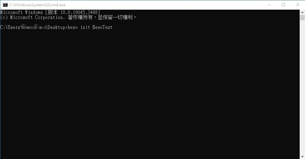 1_HexoInit