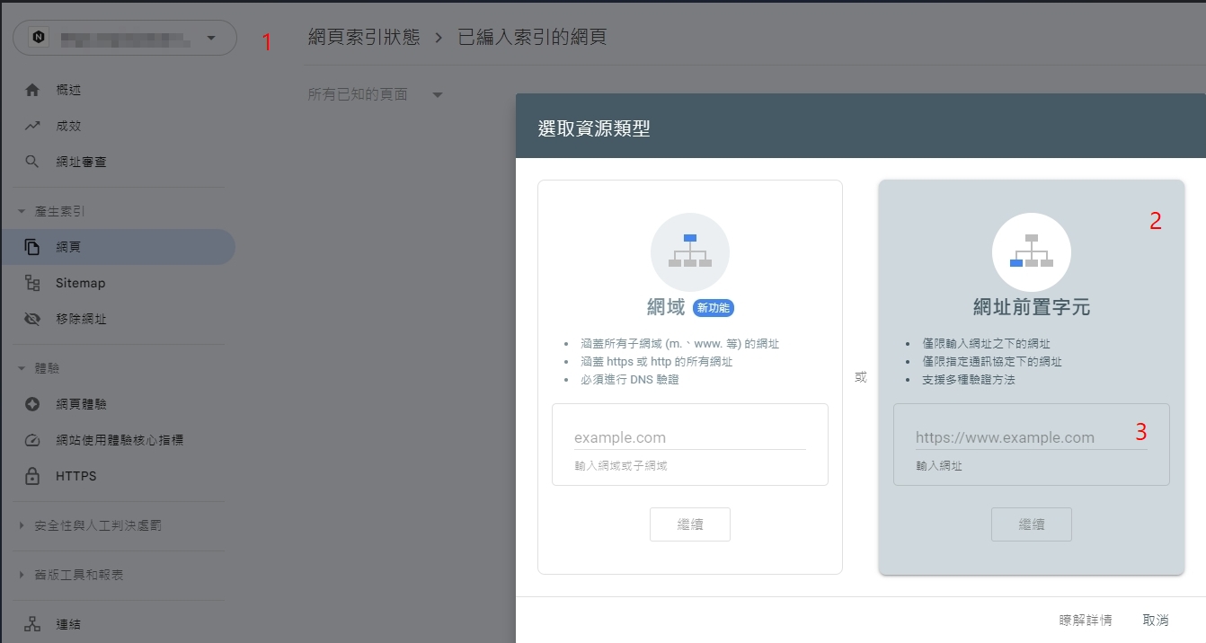 RegisterSeo_1