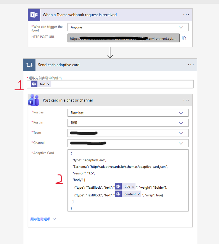 螢幕擷取畫面 2025-10-30 9.png