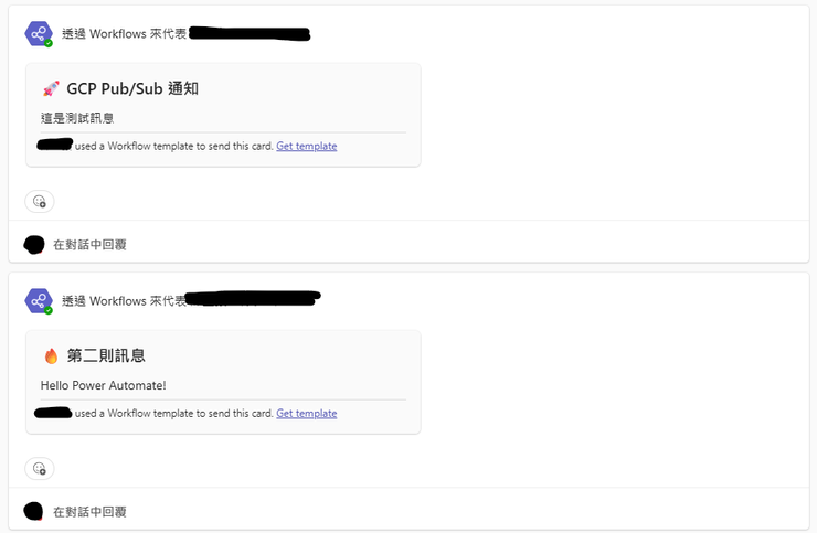 螢幕擷取畫面 2025-10-30 10.png