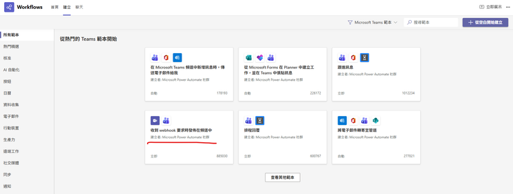 螢幕擷取畫面 2025-10-30 2.png