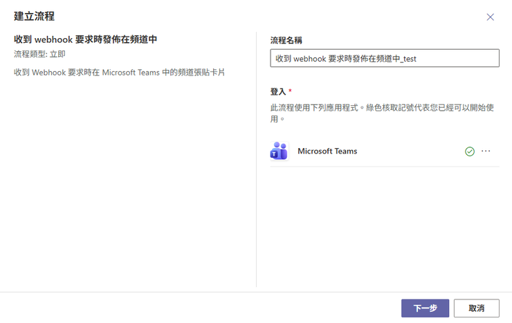 螢幕擷取畫面 2025-10-30 3.png