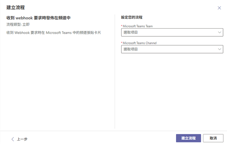 螢幕擷取畫面 2025-10-30 4.png