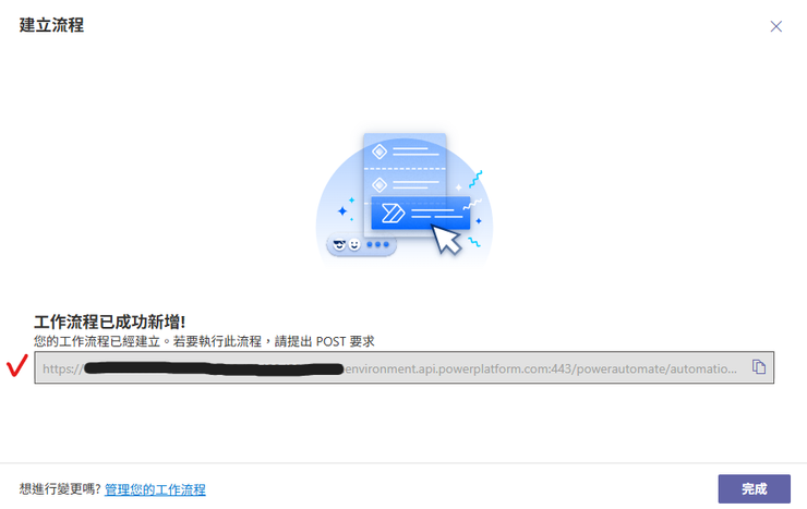 螢幕擷取畫面 2025-10-30 5.png